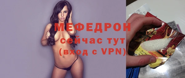 мефедрон VHQ Бородино