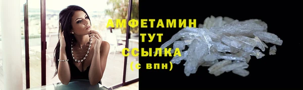 кокаин премиум Бугульма