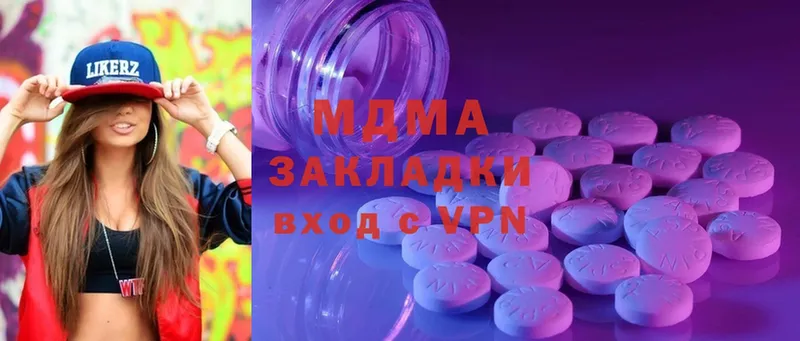 MDMA молли Осташков