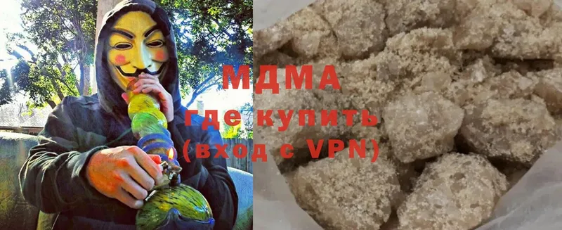 MDMA VHQ  купить  цена  Осташков 