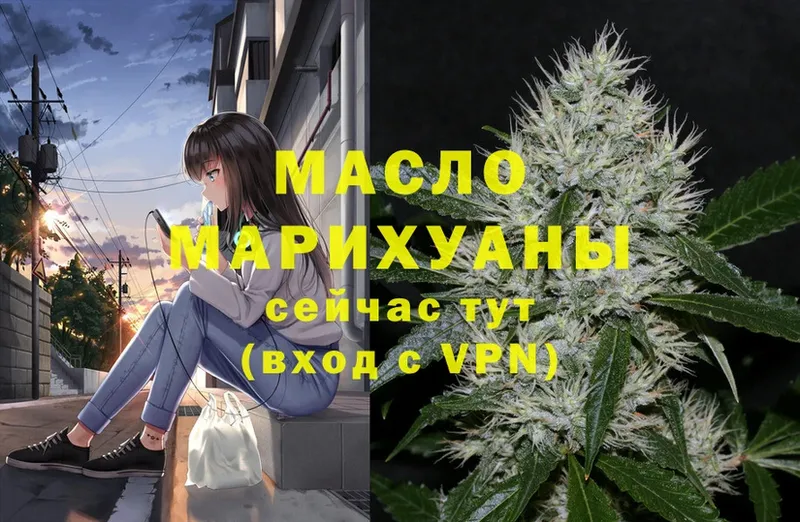 ТГК Wax  blacksprut вход  Осташков 